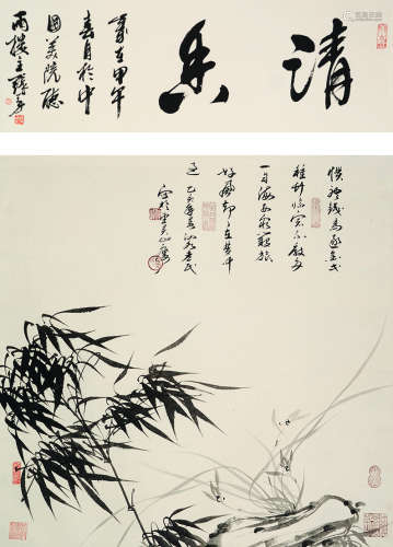 卢坤峰 清乐图 水墨纸本立轴