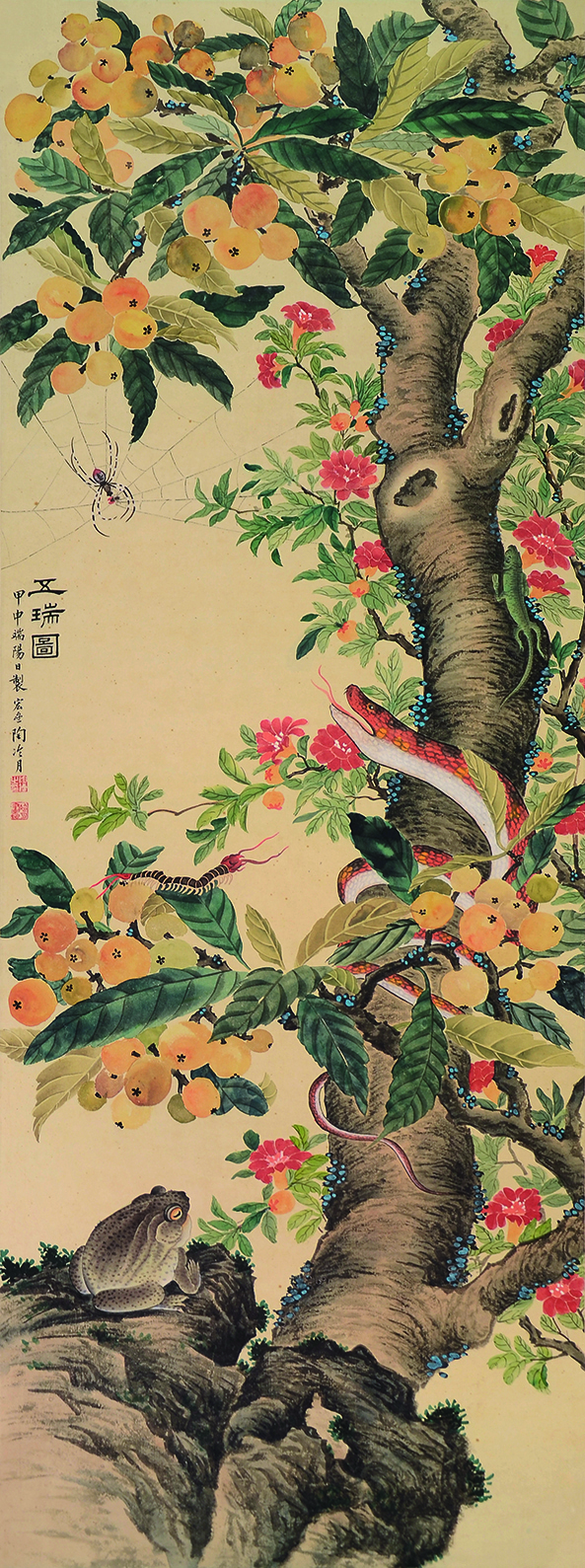 旭日に明治天皇御製和歌 画讃 【 忠義画 藤原雅修和歌 】 絹本