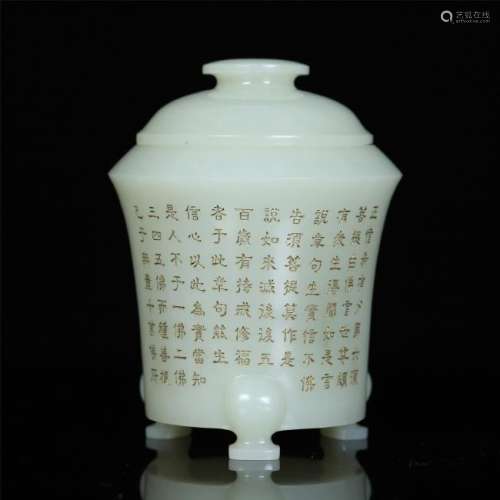 A Chinese White Jade Tripod Vase Inscribed with