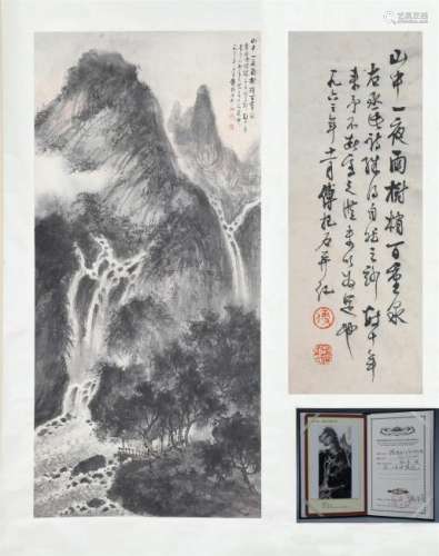A Chinese Painting Hanging Scroll of Landscape by Fu