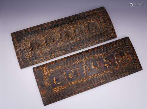 A Pair of Rare Carved Chinese Wood Archaistic Scripture