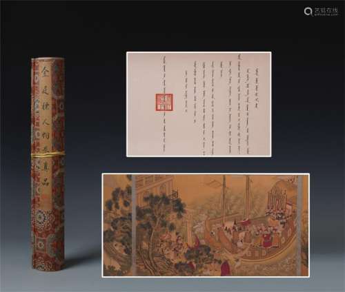 A Chinese  Hand Scroll Painting of Figure by Jin