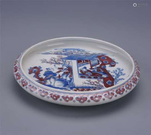 A Chinese Blue and White Underglazed Red Brush Washer