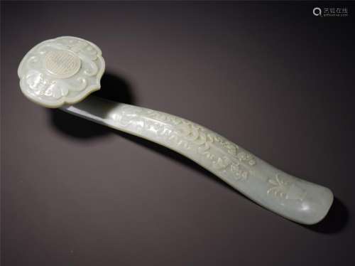 A Chinese Carved  White Jade Scepter