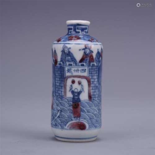 A Chinese Blue and Whilte Underglazed Red Snuff Bottle