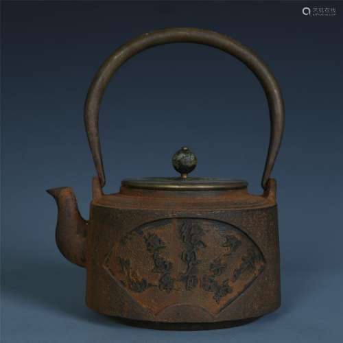 An Inscribed Chinese  Iron Ewer