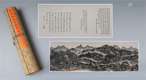 A Chinese Hand Scroll Painting of Landscape by Huang