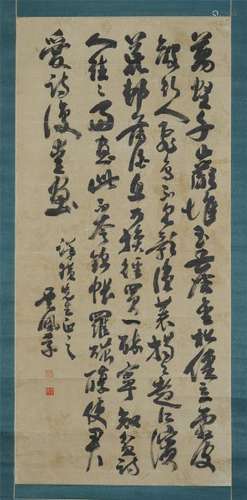 A Chinese Painting Hanging Scroll of Calligraphy by