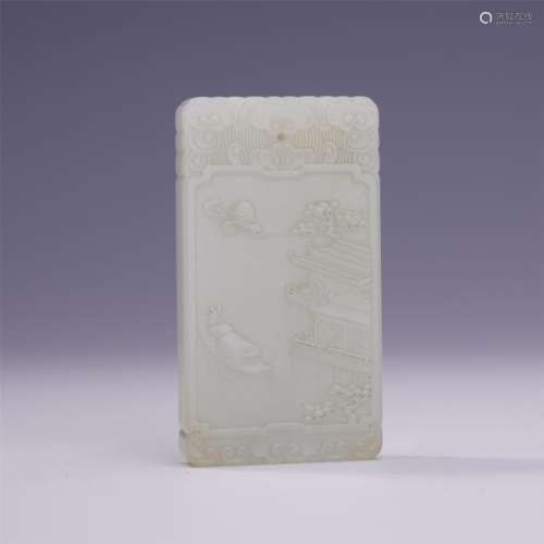 A Finely Carved White Jade Plaque