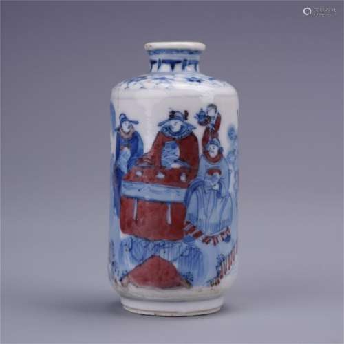 A Chinese Blue and White Underglazed Red Snuff Bottle
