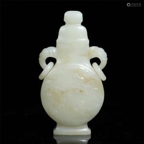 A Chinese Carved White Jade Vase with Twin Elephant