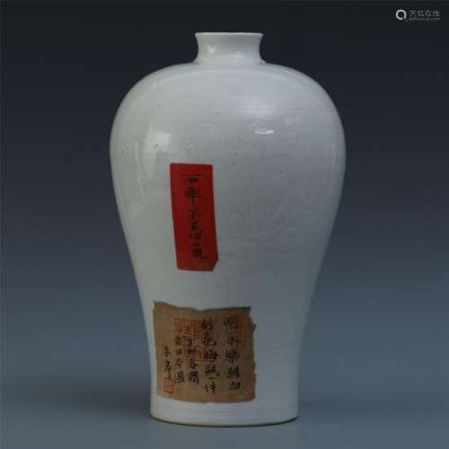 A Rare Chinese White Glazed Meiping