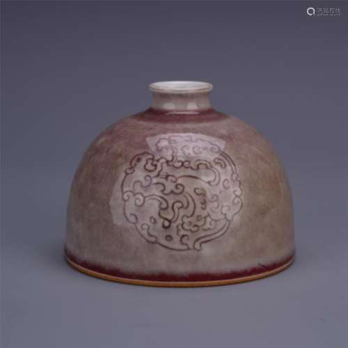 A Rare and Unusual Chinese Copper Red Glazed 