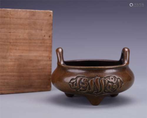 A Chinese Bronze Arabic-inscribed Censer with Upright