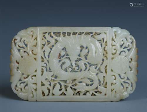 A Chinese Carved Jade Openwork Belt Buckle