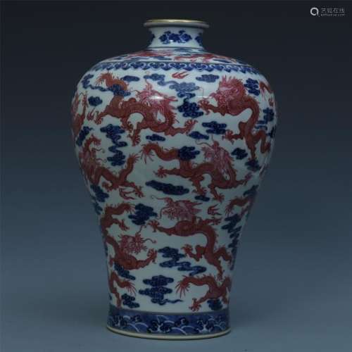 A Fine Chinese Blue and White & Underglazed Red Dragon