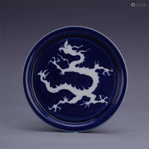 A Chinese Blue-glazed Ground 'Dragon' Dish