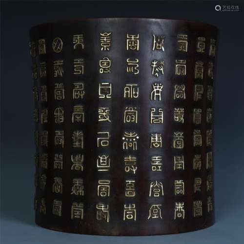 A Chinese Carved Zitan Brush Pot Inlaid with 