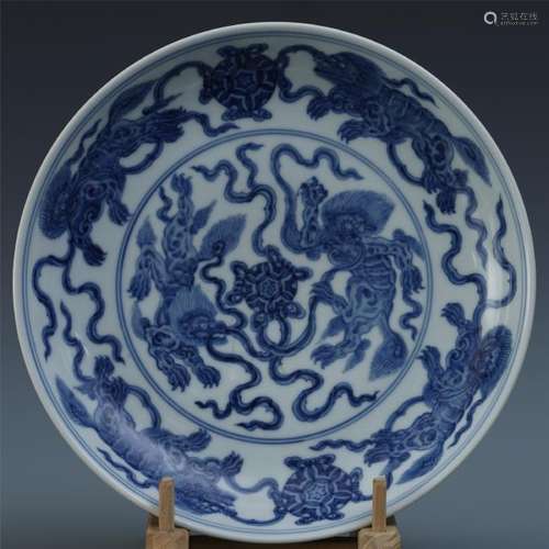 A Chinese Blue and White Dish with 'Lion' Motif