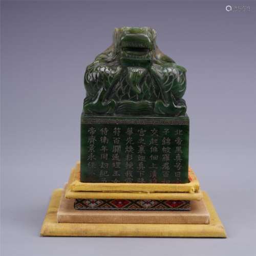 A Finely Carved Spinach Green Jade Dragon Seal
