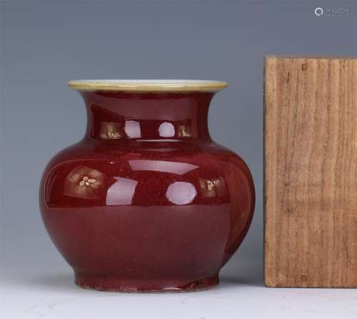 A Chinese Red Glazed Pomegranate Zun