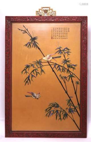 A Chinese Cinnabar Lacquer Treasure-inlaid Panel with