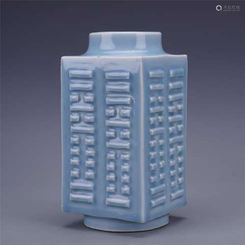 A Rare Blue Glazed Cong Vase