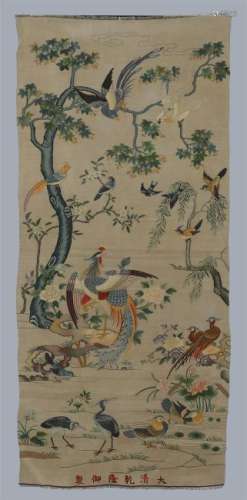 An Imperial Chinese Kesi Silk Embroidery Depicting