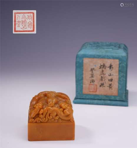 An Exquisitely Carved Chinese Soapstone Seal with Chi