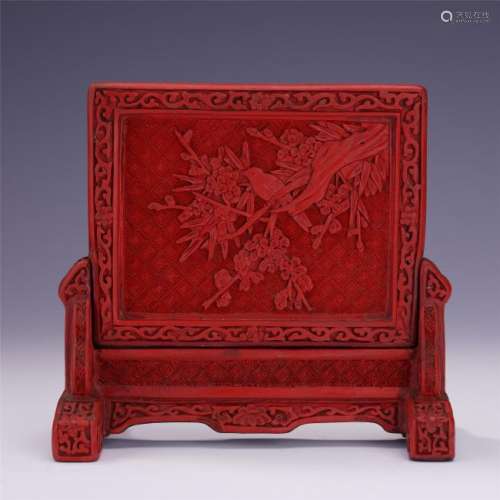 A  Finely Carved Cinnabar Lacquer 'Floral'Table Screen