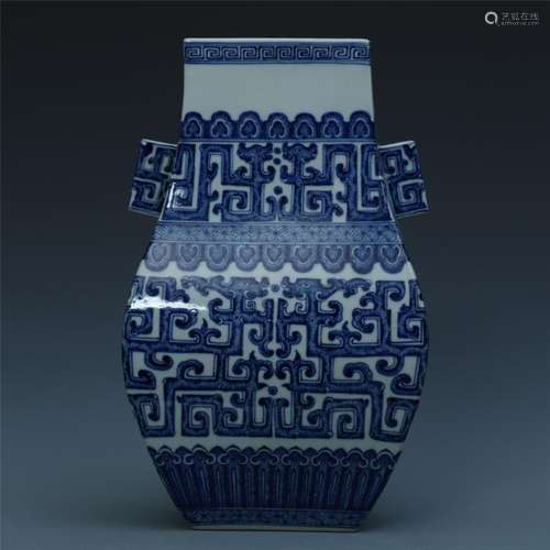 A Chinese Blue and White Archaistic  Vase with Twin