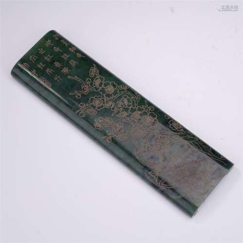 A Chinese Spinach Green Jade Wrist Rest with Gilt