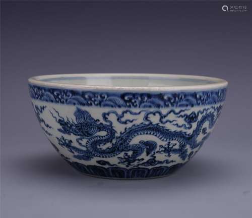 A Large Chinese Blue and White Dragon Bowl