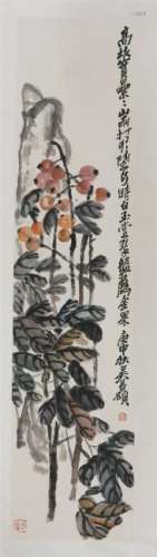 A Chinese Painting Hanging Scroll of Playing Instrument