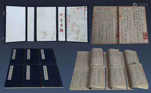 A Set of  Calligraphic Manuscript by Fu Baoshi,5pcs