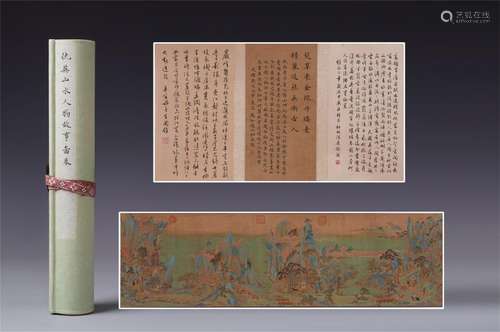 A Chinese Hand Scroll Painting of Landscape and Figure