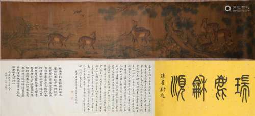 A Chinese Hand Scroll Painting of Deer by Shen Quan,