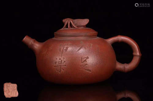 A ZISHA TEAPOT WITH MARKING