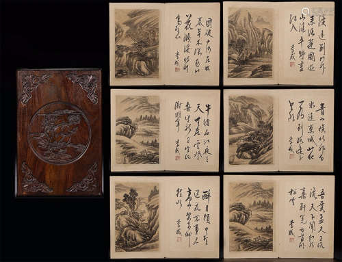 A LICHENG MARK RED WOOD PAGE WITH POETRY