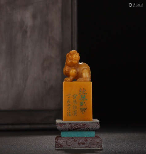 A ZHAOHEQIN MARK TIANHUANG STONE SEAL
