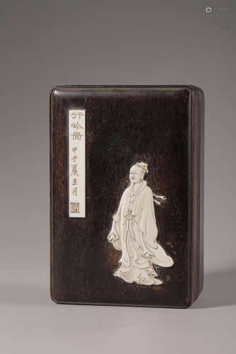 A ZITAN WOOD BOX WITH CHARACTER PATTERN