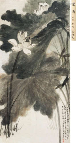 张大千（1899～1983）  1950年作 碧荷 立轴 设色纸本
