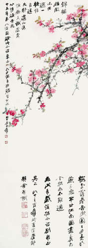 张大千（1899～1983）  1981年作 杏花 立轴 设色纸本