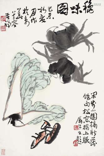 李苦禅（1899～1983）  1979年作 秋味图 立轴 设色纸本