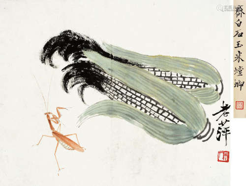 齐白石（1864～1957）  玉米螳螂 立轴 设色纸本