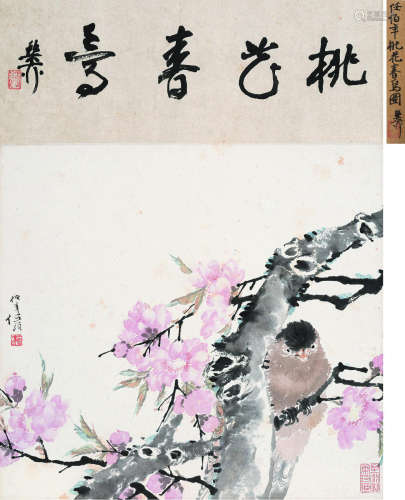 任伯年（1840～1896）  桃花春莺 立轴 设色纸本
