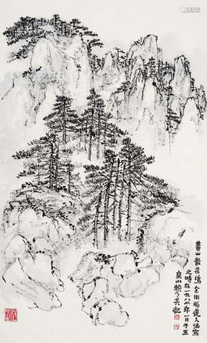 赖少其（1915～2000）  1982年作 黄山散花坞 立轴 水墨纸本