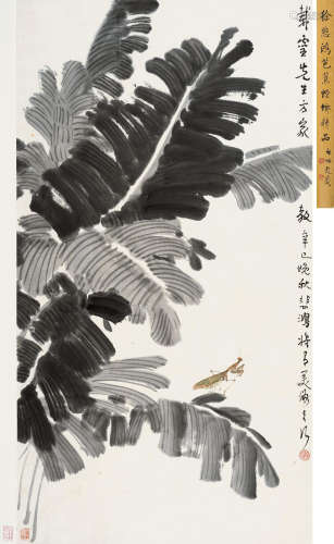 徐悲鸿（1895～1953）  1941年作 芭蕉螳螂 立轴 设色纸本