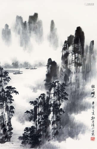郭传璋 1981年作 山水 轴