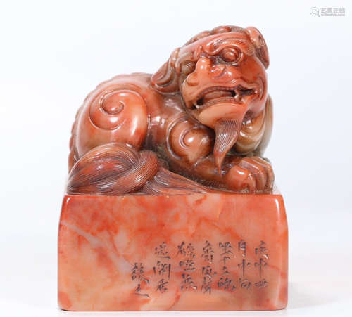 A SHOUSHAN STONE LION SHAPED SEAL